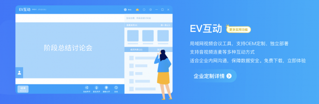 局域网一键共享软件有哪些
