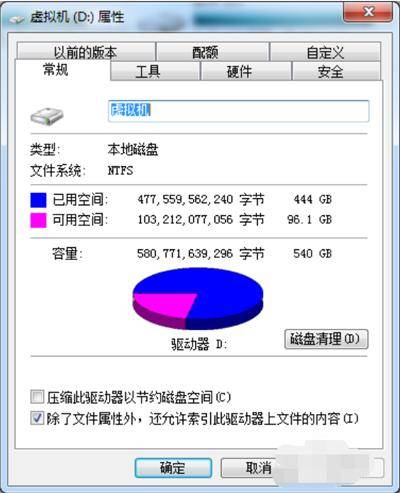 教你如何修复硬盘坏道问题