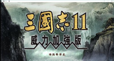 三国类游戏手游哪个好玩人多 最新三国类手游排行榜