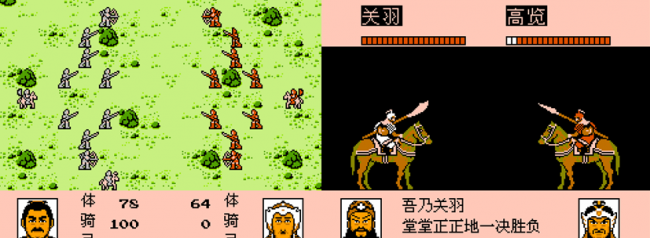 三国类游戏手游哪个好玩人多