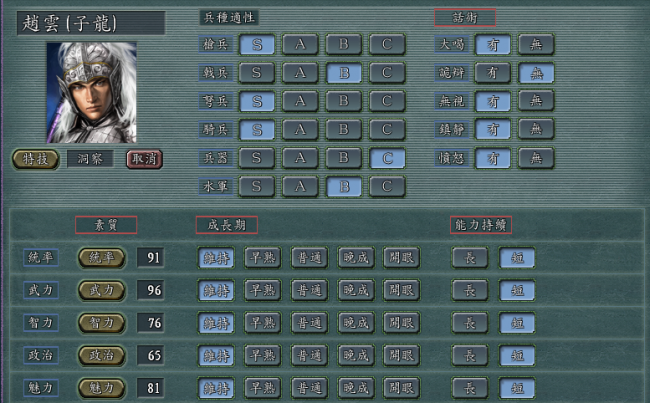 三国类游戏手游哪个好玩人多