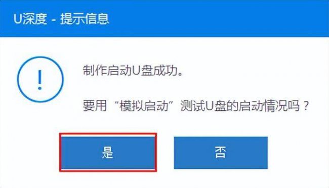 u盘装系统软件哪个好用