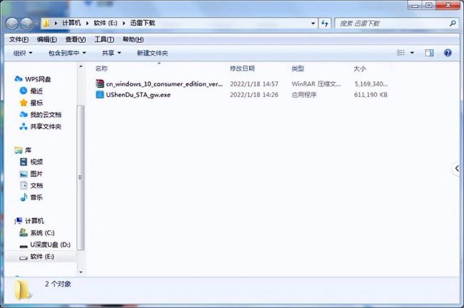 u盘装系统软件哪个好用