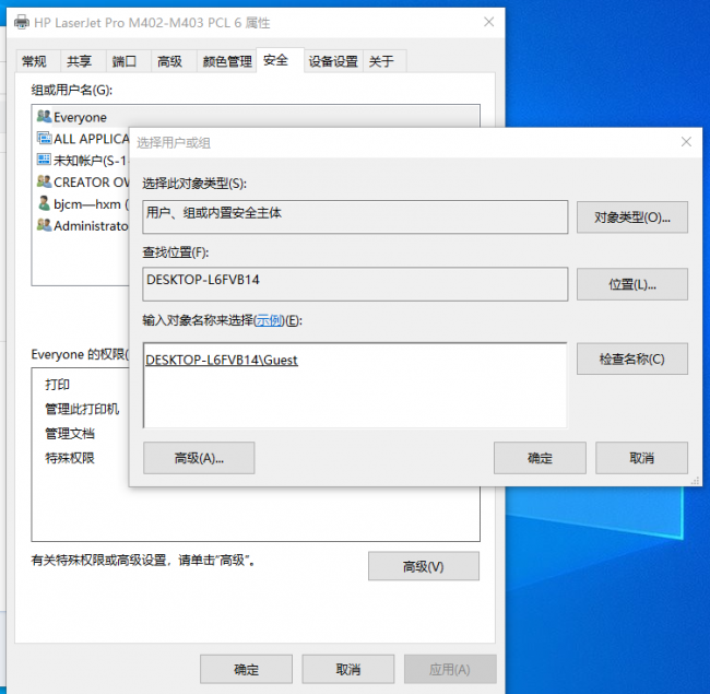 如何添加共享打印机到电脑