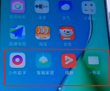 oppo手机怎么清理内存空间 手机磁盘清理空间的教程