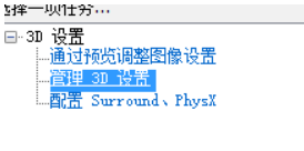 配置足够但玩lol掉帧怎么办