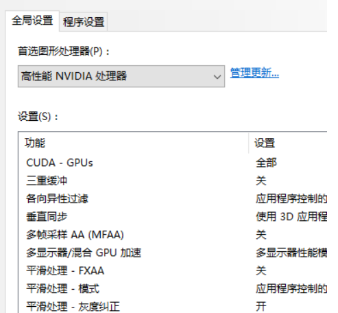 配置足够但玩lol掉帧怎么办