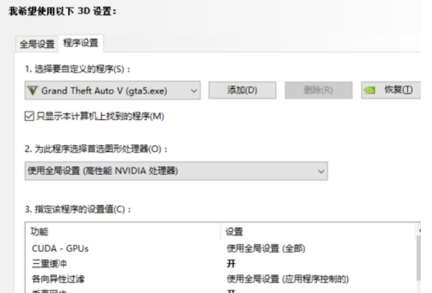配置足够但玩lol掉帧怎么办