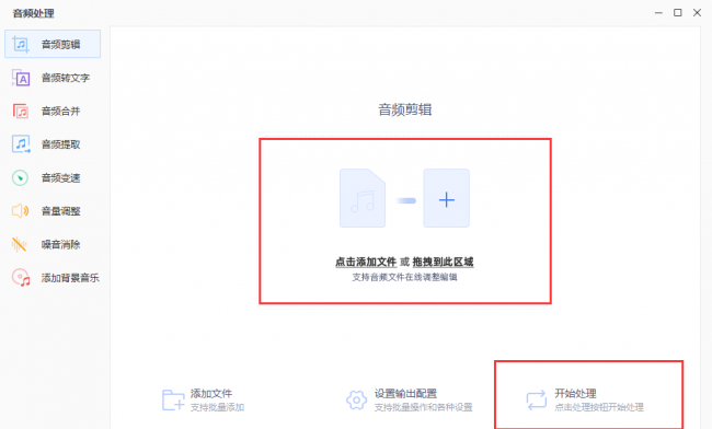 剪辑音乐的软件app有哪些