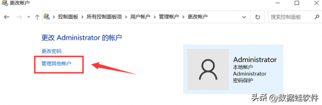 win10取消开机密码怎么设置