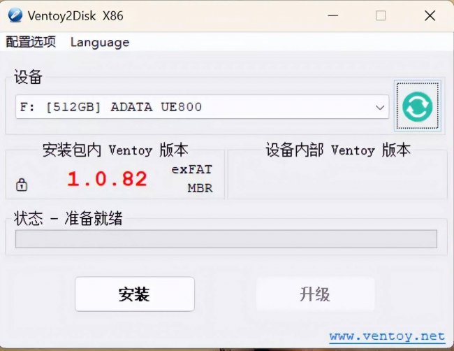 u盘启动盘制作工具哪个最好