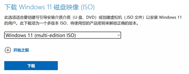 u盘启动盘制作工具哪个最好