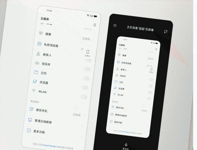 手机防火墙怎么设置