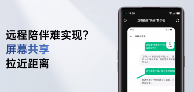 手机防火墙怎么设置