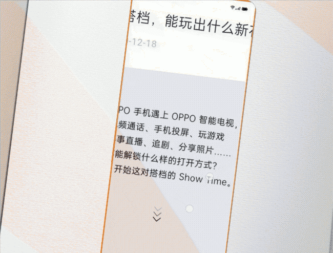 手机防火墙怎么设置
