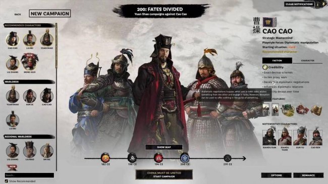 有什么好玩的三国单机游戏