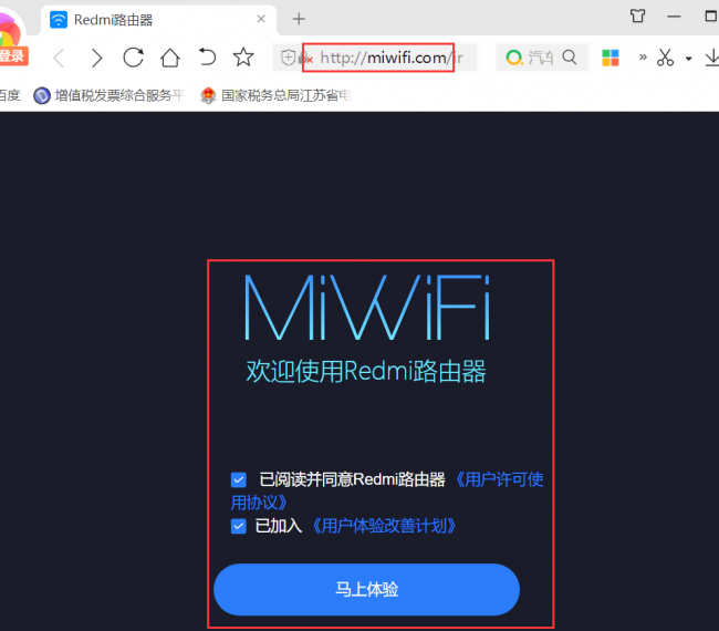 腾达路由器初始密码忘了怎么办