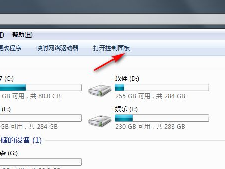 win10自带系统还原怎么用