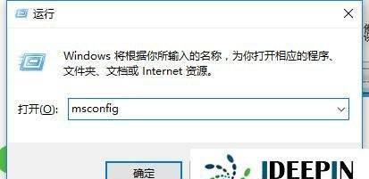 win10按f8进不了安全模式怎么办
