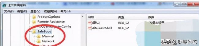 win10按f8进不了安全模式怎么办