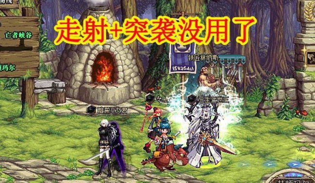 dnf手游漫游加点介绍