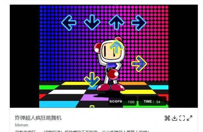 免费单机游戏网站有哪些软件
