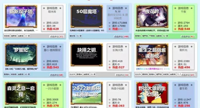 免费单机游戏网站有哪些软件