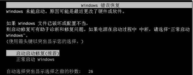 win10旗舰版管理员密码是多少