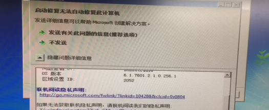 win10旗舰版管理员密码是多少