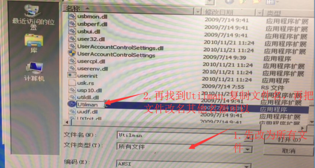 win10旗舰版管理员密码是多少