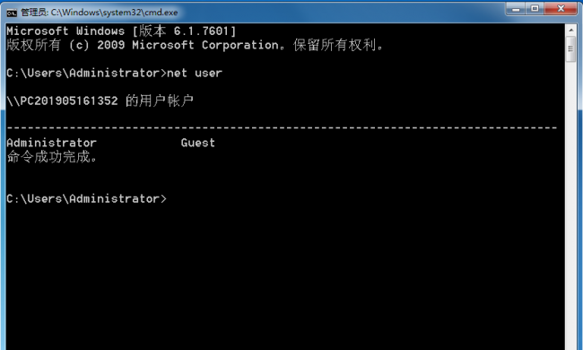 win10旗舰版管理员密码是多少