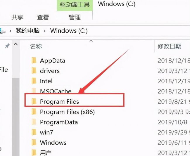 win10高清晰音频管理器没了怎么办