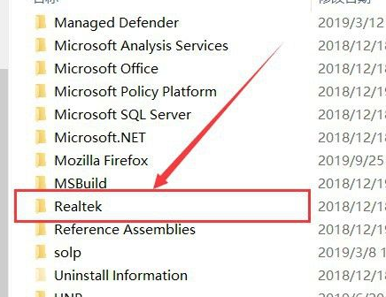 win10高清晰音频管理器没了怎么办