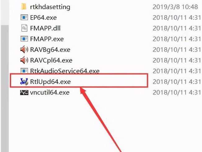 win10高清晰音频管理器没了怎么办