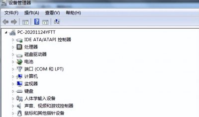 电脑蓝屏怎么恢复系统设置 联想笔记本电脑开机蓝屏解决方法