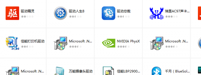 电脑蓝屏怎么恢复系统设置