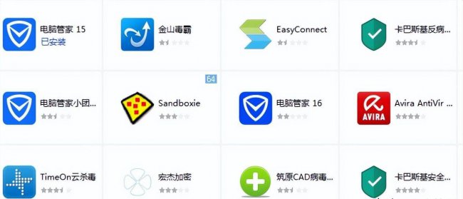 电脑蓝屏怎么恢复系统设置