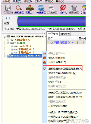 u盘打不开提示格式化怎么办