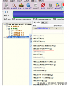 u盘打不开提示格式化怎么办 关于U盘提示格式化处理方法