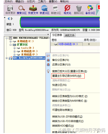 u盘打不开提示格式化怎么办