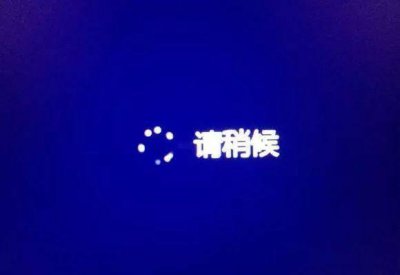 win10更新失败无法开机怎么办 开机强制进入安全模式
