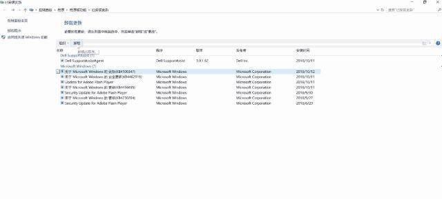 win10更新失败无法开机怎么办