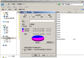 win10开机无限循环重启怎么解决