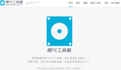 win10开机无限循环重启怎么解决 电脑重复启动进不了系统解决方法