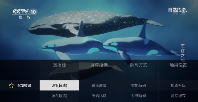 2023年电视直播软件哪个好