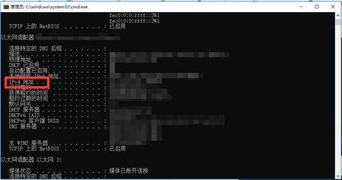 电脑上的本机ip地址在哪里查看