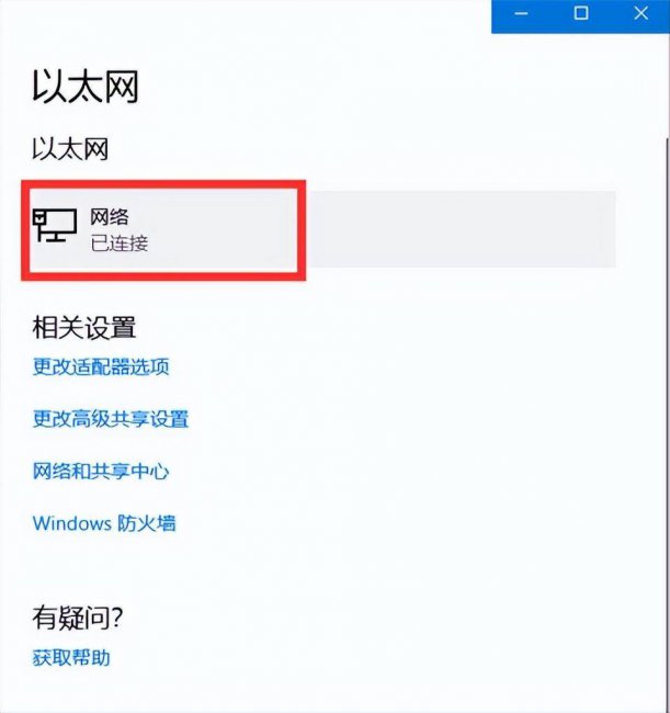 电脑上的本机ip地址在哪里查看