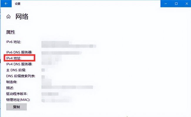 电脑上的本机ip地址在哪里查看