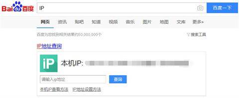 电脑上的本机ip地址在哪里查看
