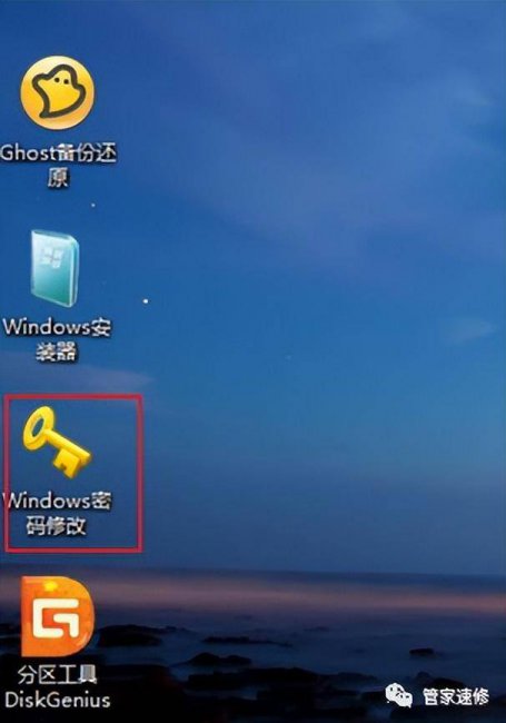 win10旗舰登录密码忘了怎么办